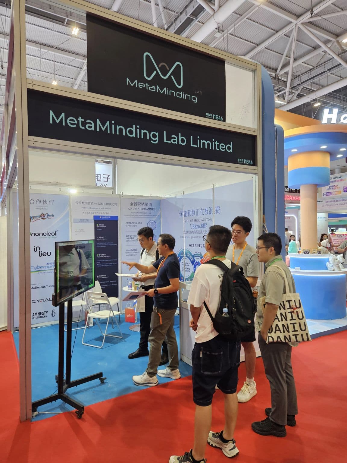 MetaMinding Lab at AGIC Shenzhen 2026, Day 1