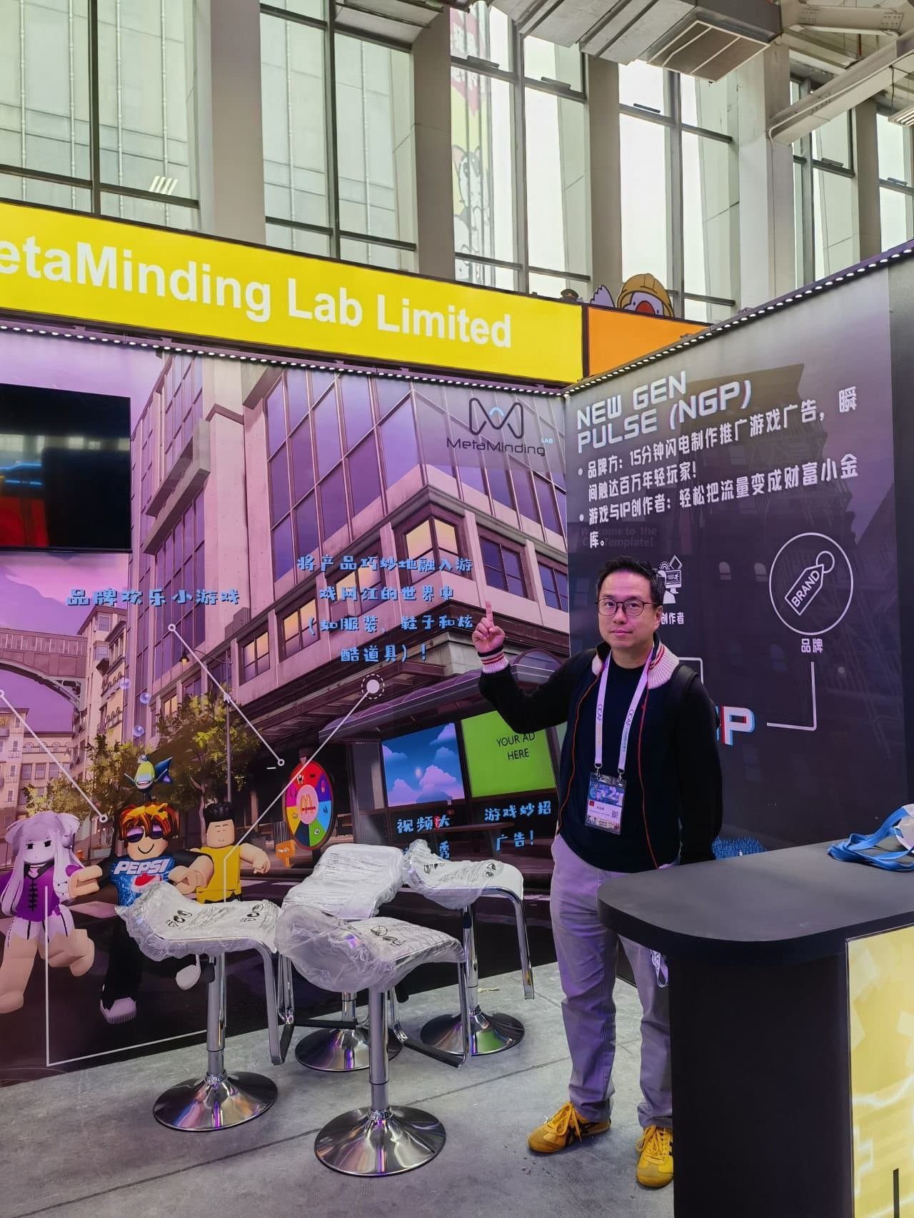 MetaMinding Lab on CICAF 2025 in Hangzhou
