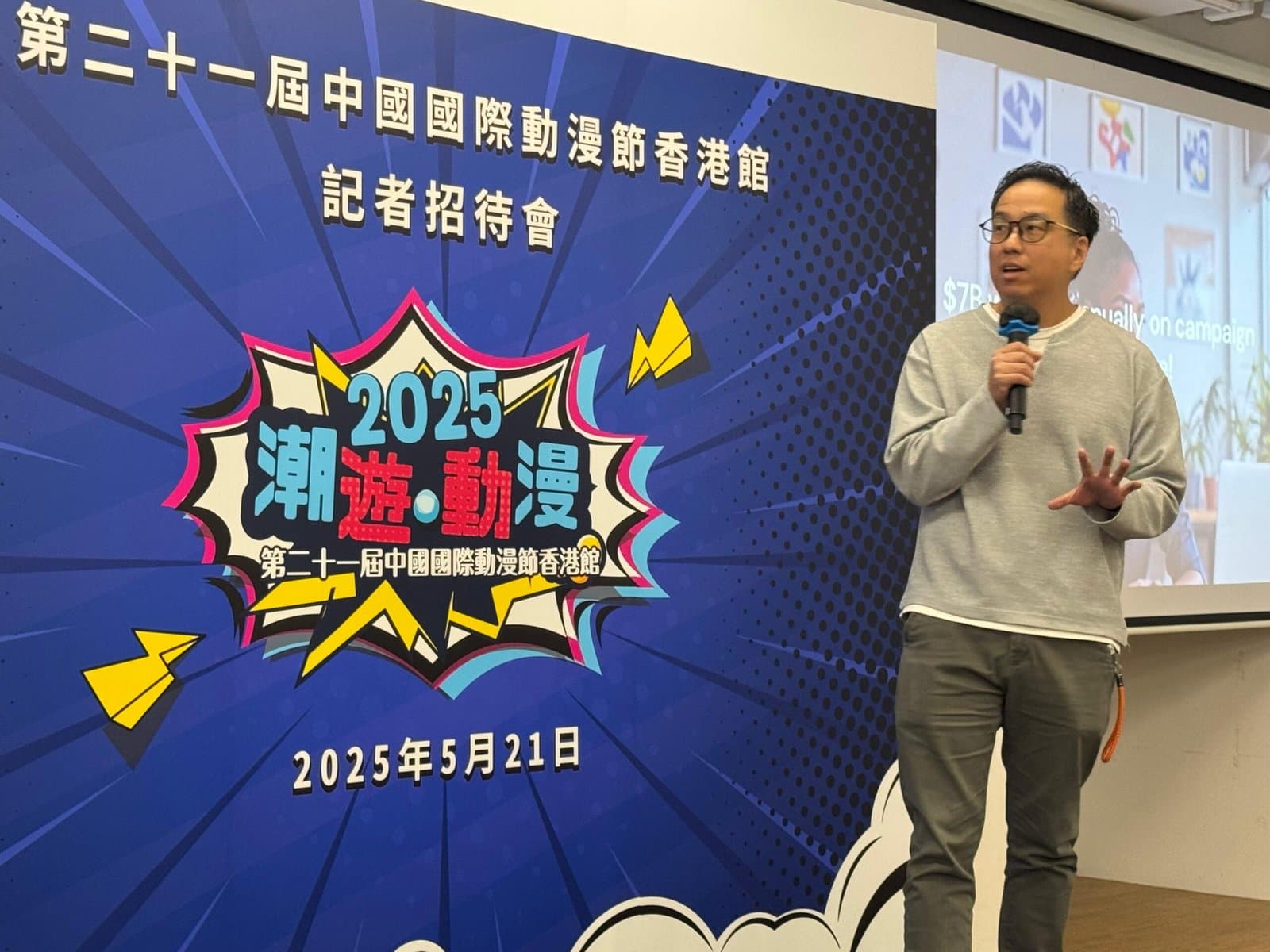 MetaMinding Lab on CICAF 2025 in Hangzhou
