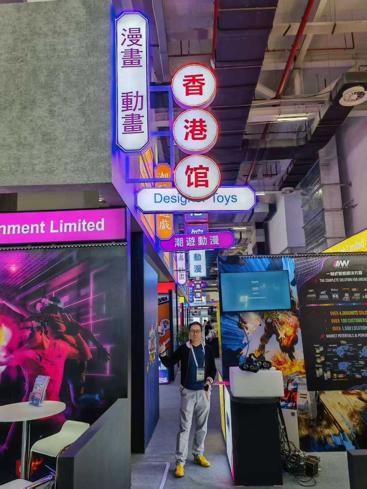 MetaMinding Lab on CICAF 2025 in Hangzhou