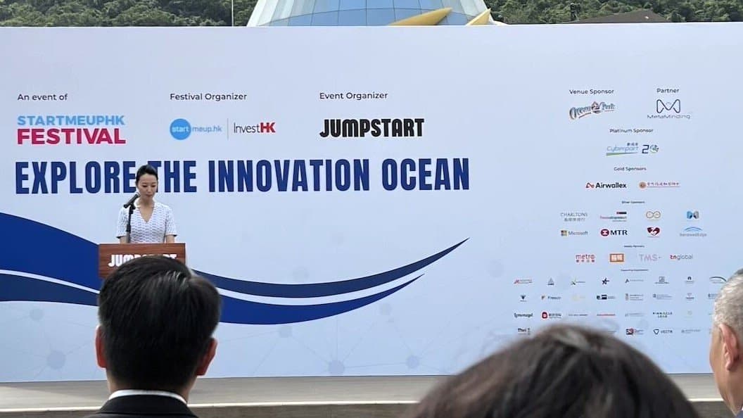 MML cohosted the Startmeup Hong Kong 2023